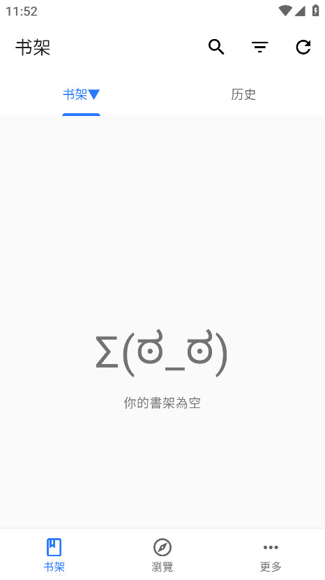 全是漫画app官方最新版本 1.3.0安卓版 v1.3.0