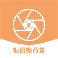 视频抠像安卓版 v5.6.3