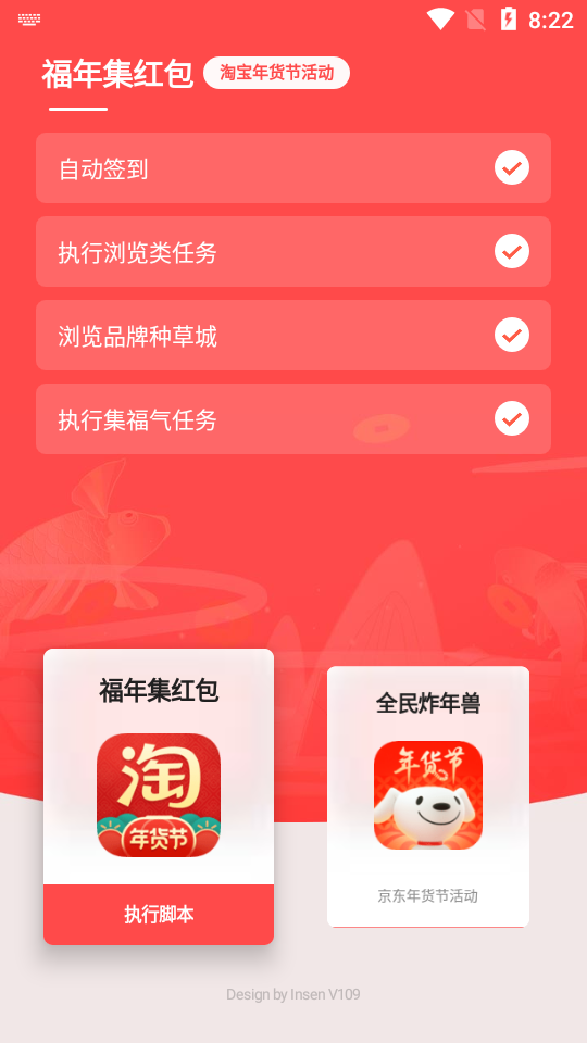 小辅灵app v2024