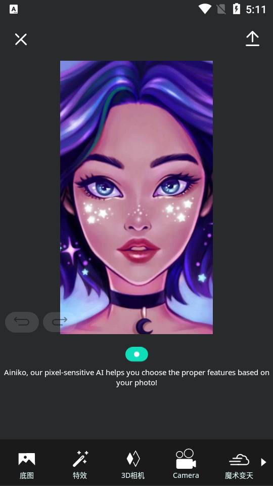 vimage安卓手机中文版 v5.1.2