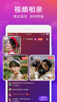 牵手家园软件 1.0.4安卓版 v1.0.4