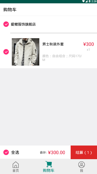 爱鲤鱼app v1.0