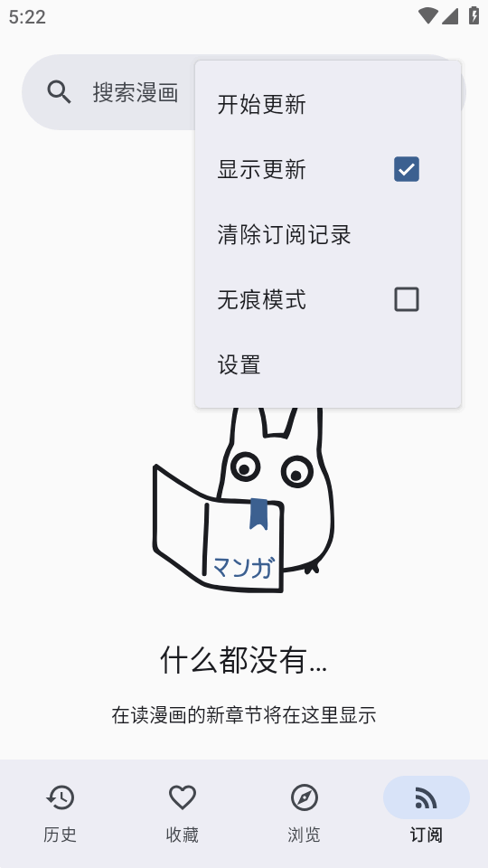 Usagi官方版 0.0.1安卓版 v0.0.1
