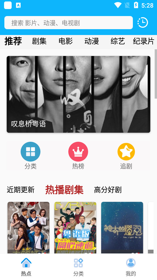 港剧TVapp v1.0.001