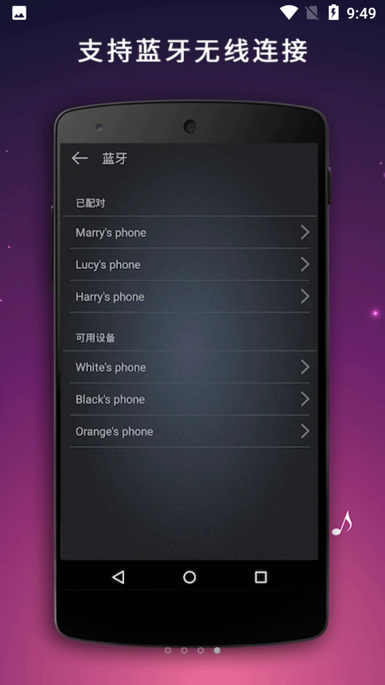 麦克风扩音器APP v26.0.38