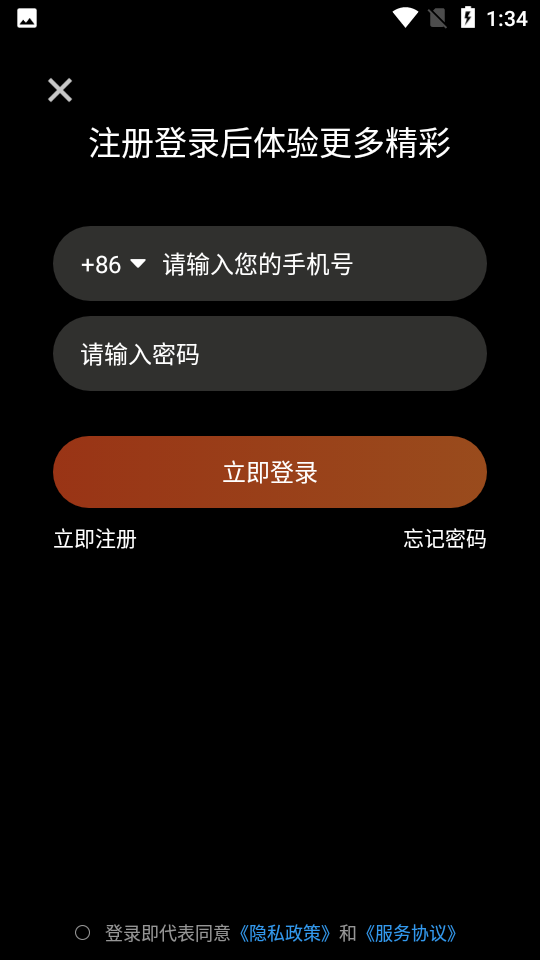 响鹿APP v1.0.4
