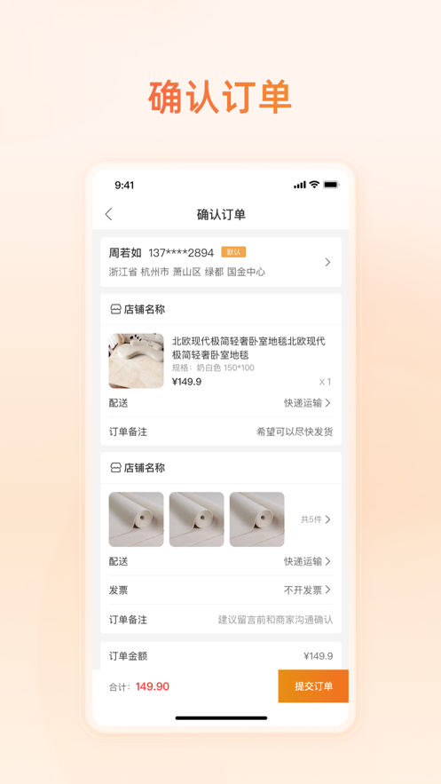 易晟app官方下载 v1.0.3