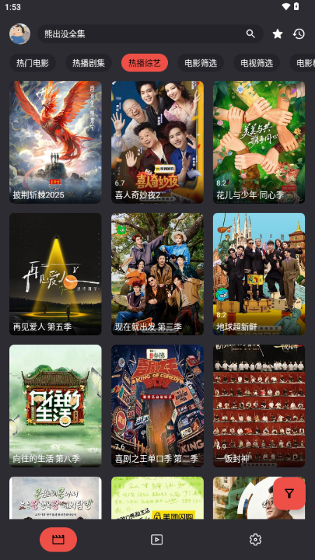 MovieCat官方最新版 v1.0.0