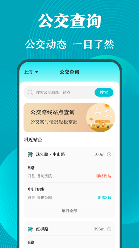 门禁卡NFC管家app下载 v3.1.2