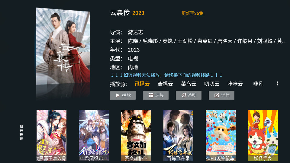 特狗TV最新版无需授权版 v1.1