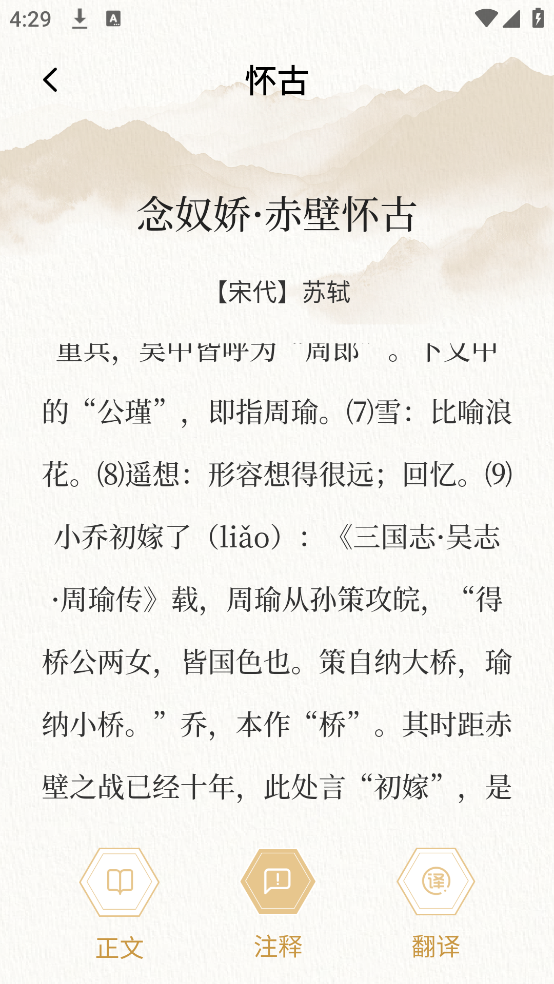 星影阅读器app v1.2