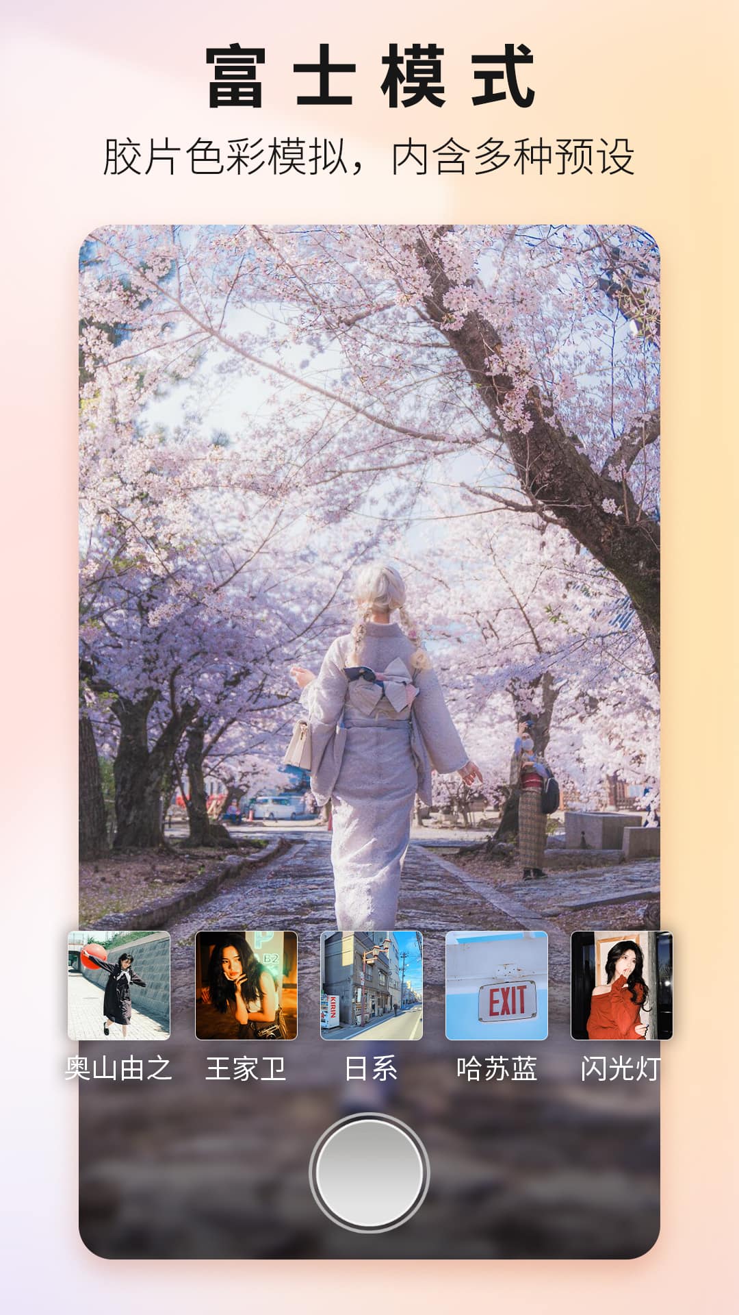 Proframe原质专业相机App v1.7.1