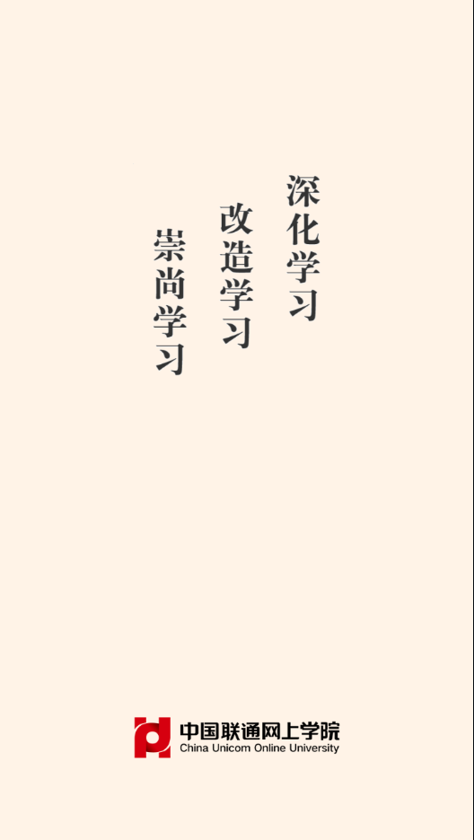 沃学堂app v3.1.12