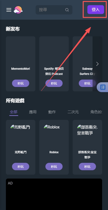 CloudMoon 1.2.84 手机版 v1.2.84