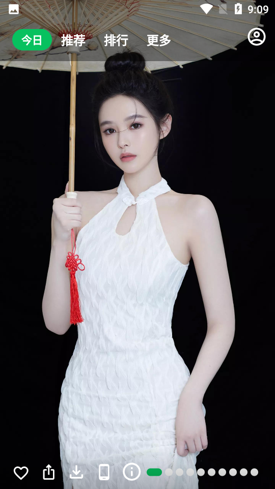 集美美图APP v4.0.3