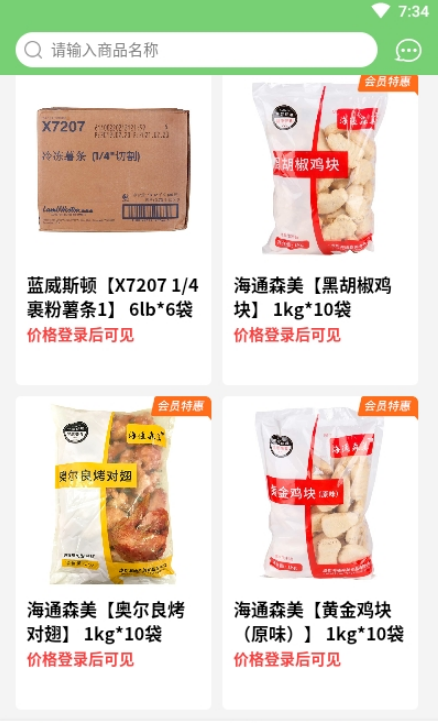 海通森美app最新 v2.0.0