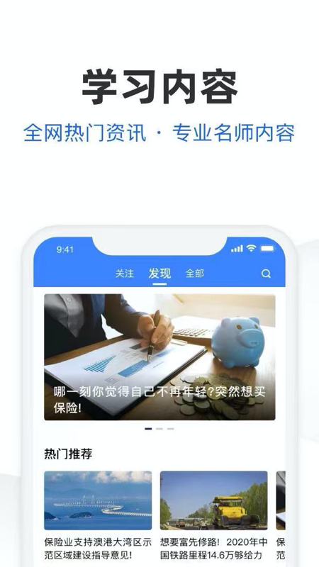 小幂助手app v2.0.1