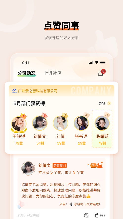上进青年app v3.28.1