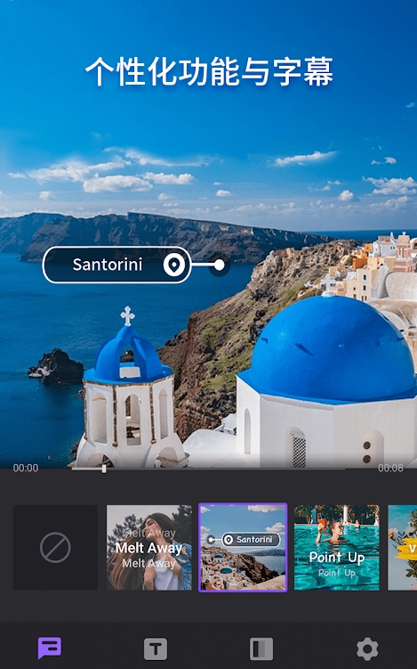 filmigo视频剪辑中文专业版 v5.7.1
