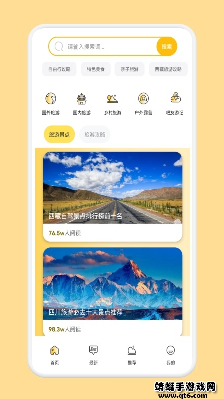修水羽岭游最新版 1.1安卓版 v1.1
