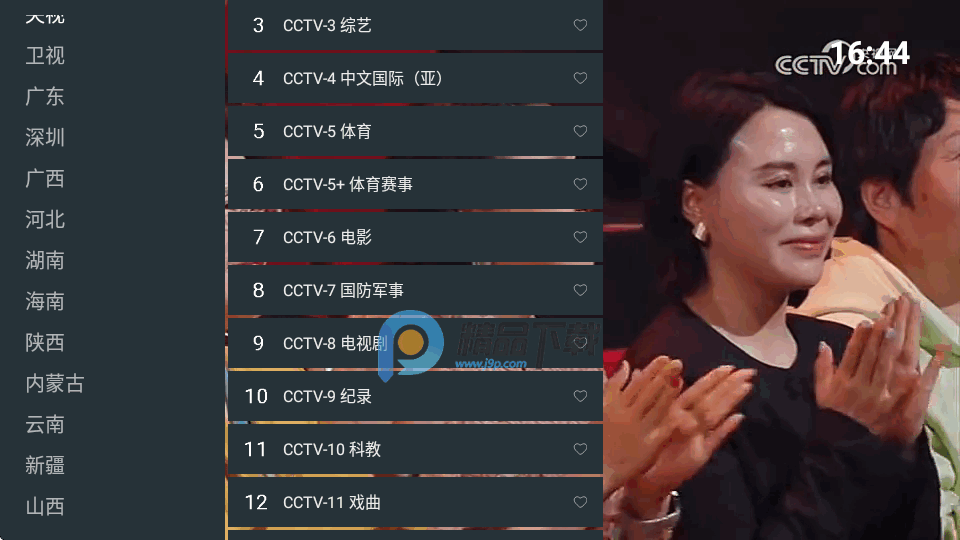 宽带电视app v1.0.0