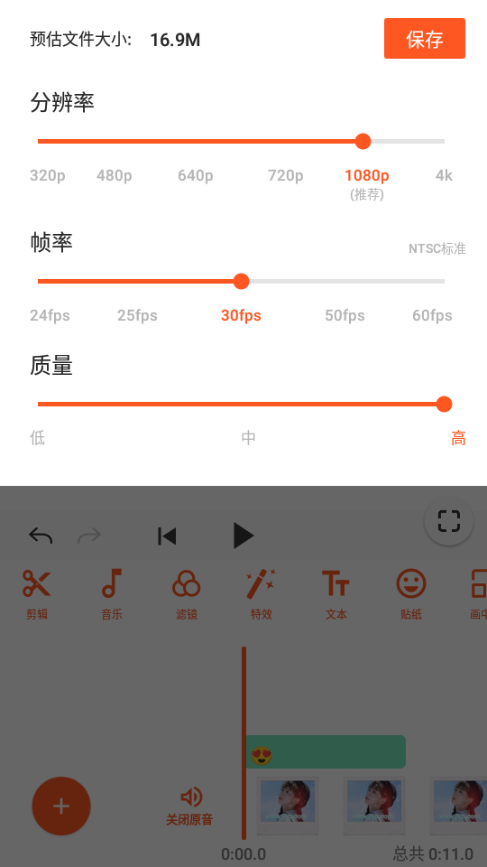 YouCut视频剪辑app免费 v1.671.1203