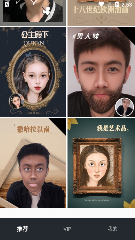 facecue AI相机官方版 v1.0.0