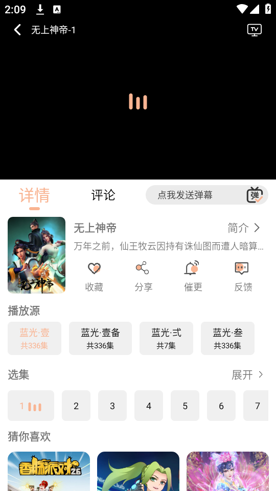 梦回剧场app官方正版 v0.0.4