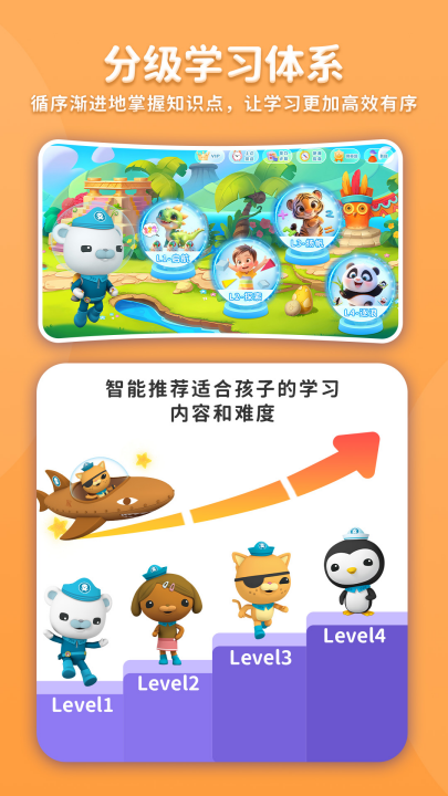 逻辑星球app v1.3.4