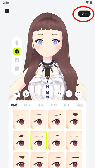 ZRole最新版本 1.7.2安卓版 v1.7.2