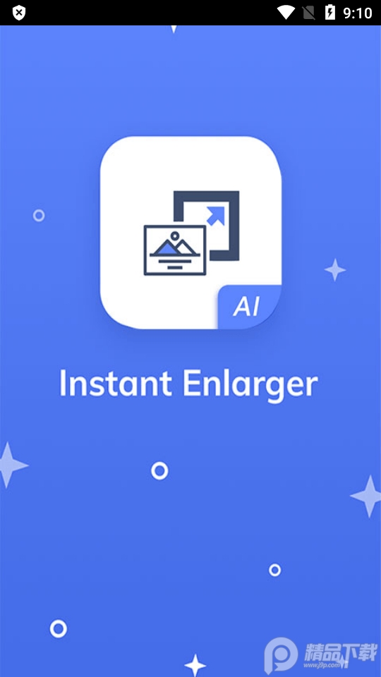画质2x专业免费版 v3.3.3