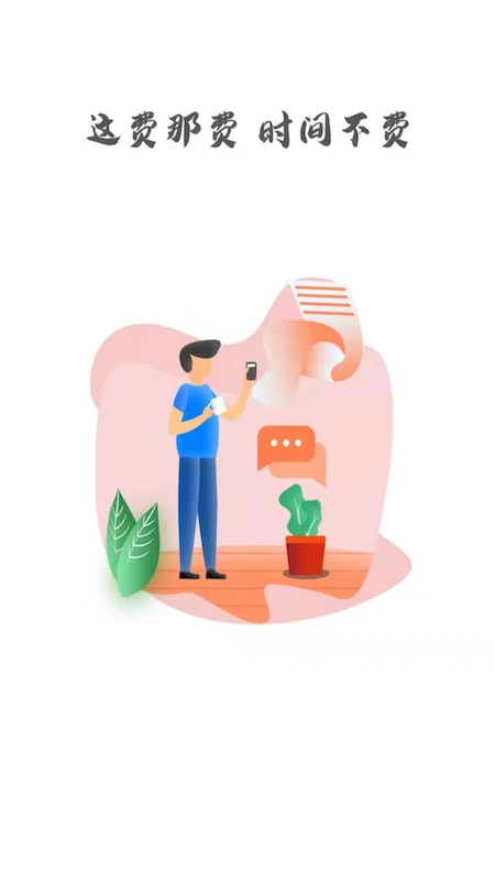 中大光华口腔 v3.7.0