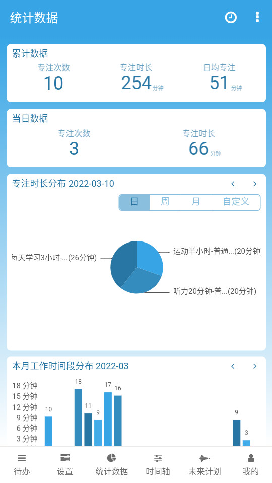 云端雁app v1.0