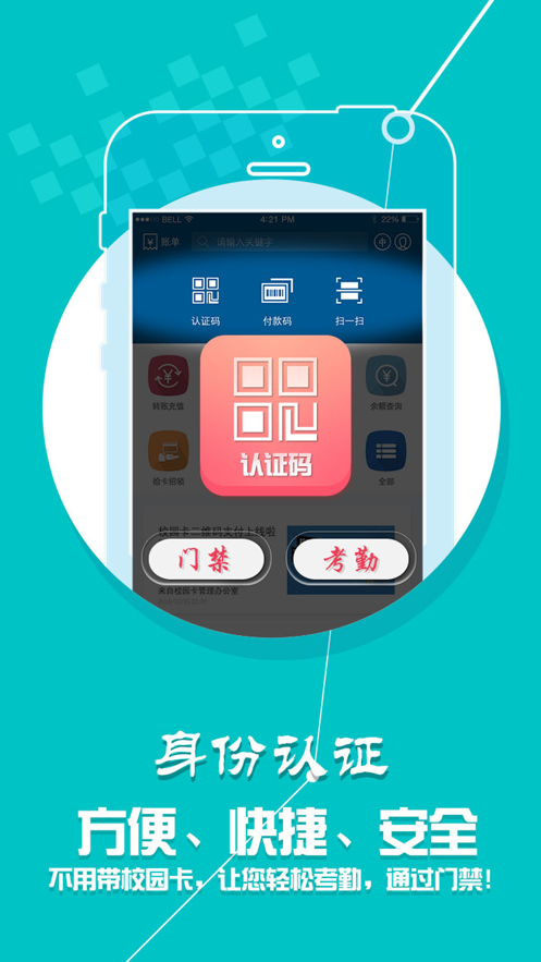 小灵龙app下载官方 v1.4.7