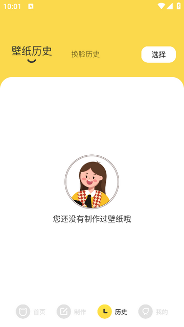 快快图库app v1.1