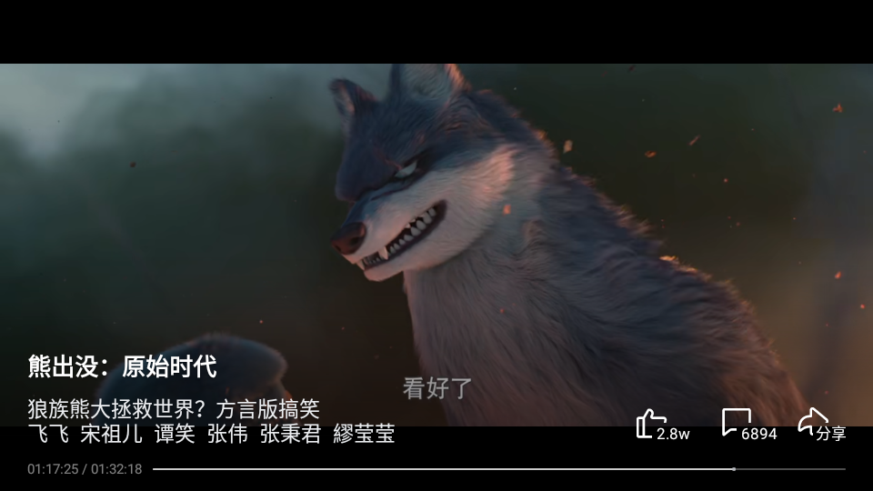 西瓜视频横屏版 v1.1.6