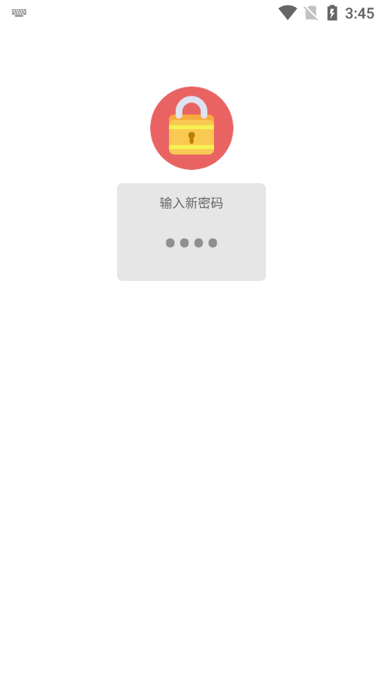 A 相册图库apk最新版 v2.2.72.0