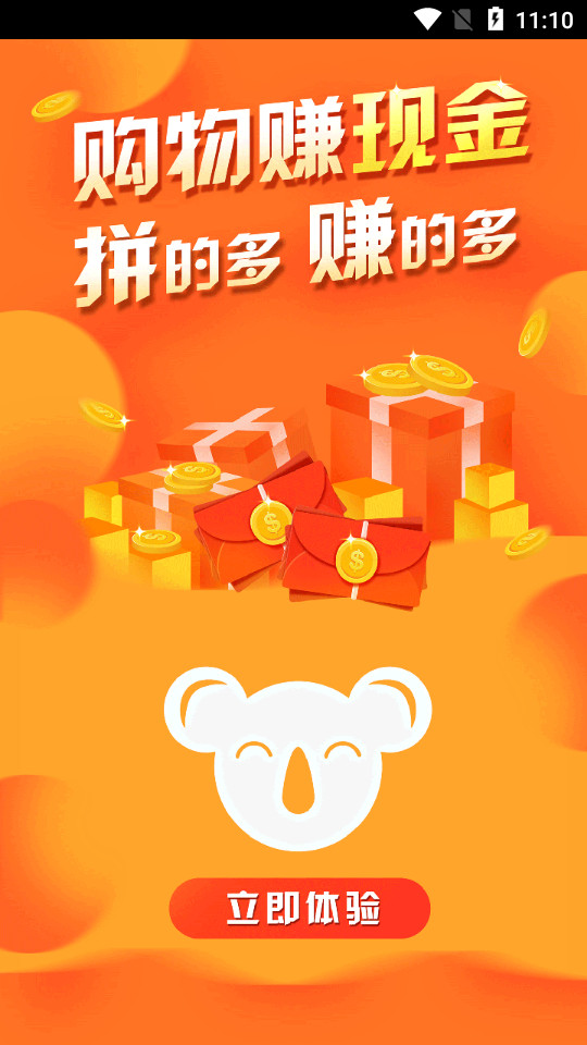 考拉缤纷app v2.0.126