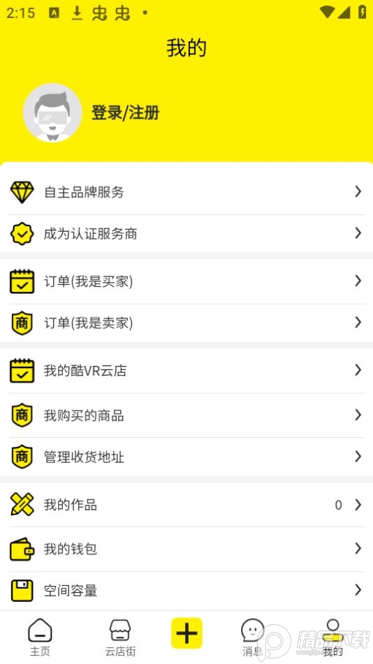 酷VR云世界app v2.0.9