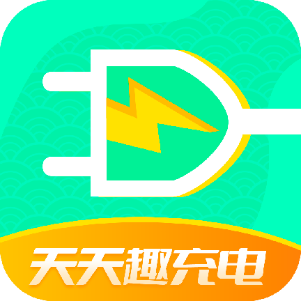 天天趣充电app下载 v1.2.8