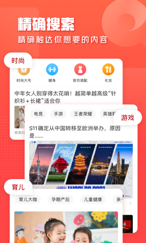 一点资讯app 7.4.5.0安卓版 v7.4.5.0