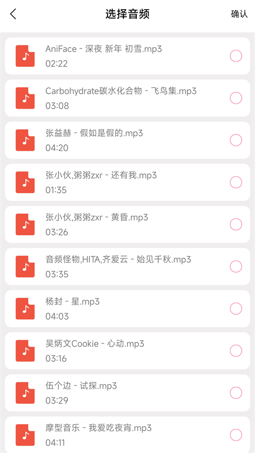 闪电剪辑软件 v1.0.0