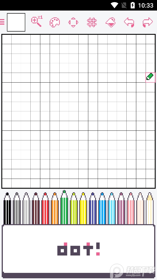 像素绘画软件手机版 v2.6.5
