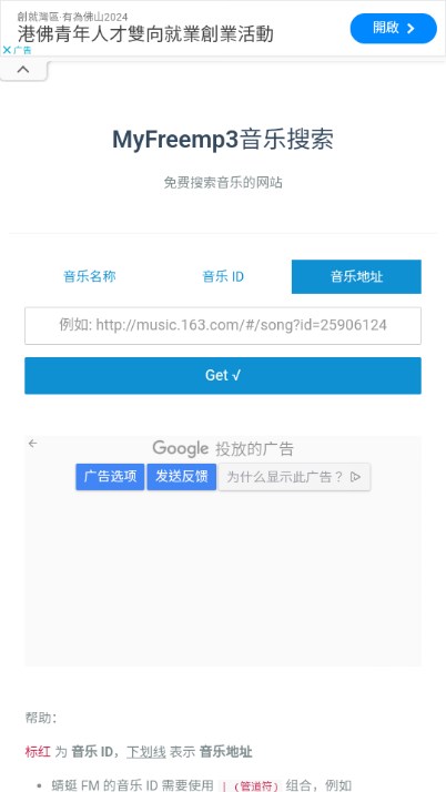 星星酷音乐手机版官方 v1.1