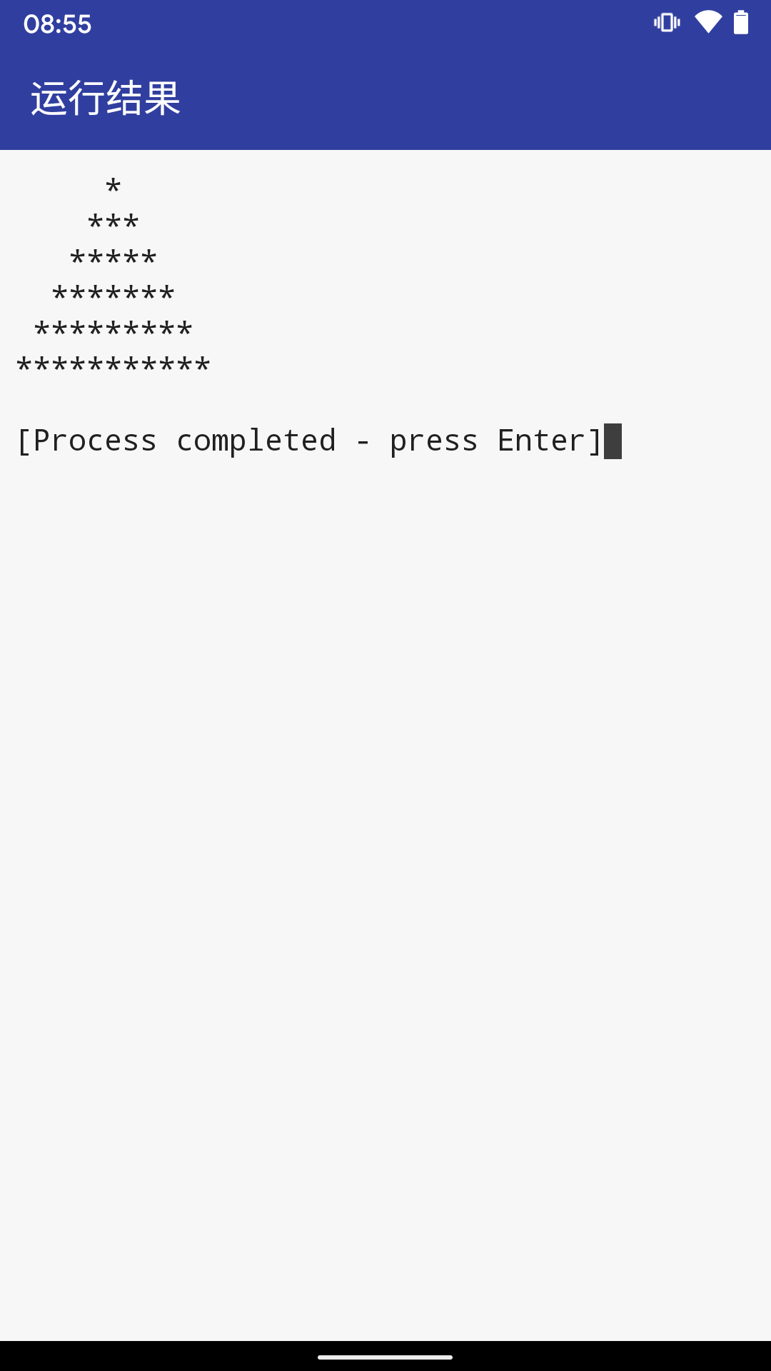 C语言编译器手机版 v10.7.4