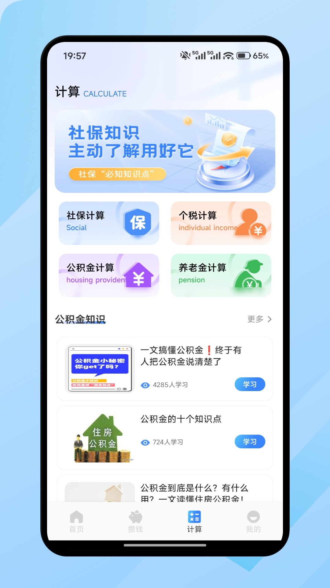 小本买卖簿 v1.1