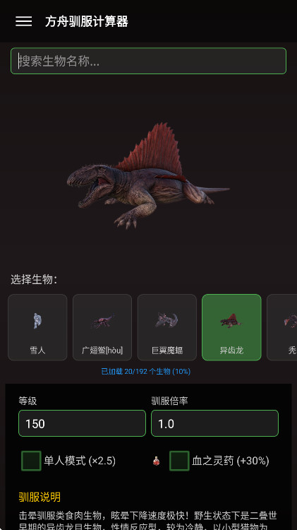 苏苏方舟盒子官方版 1.2.3安卓版 v1.2.3