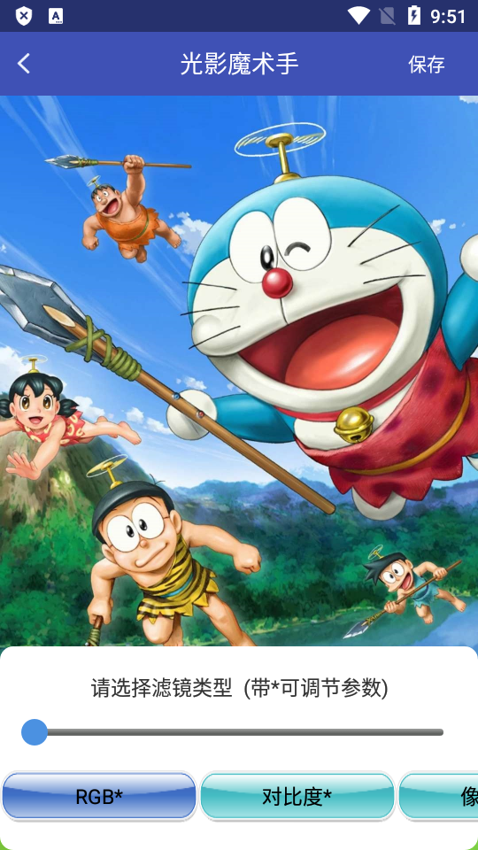 光影魔术手app手机版 v1.0.0