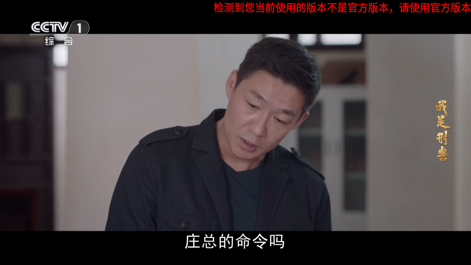 即刻电视app官方 v6.0.1