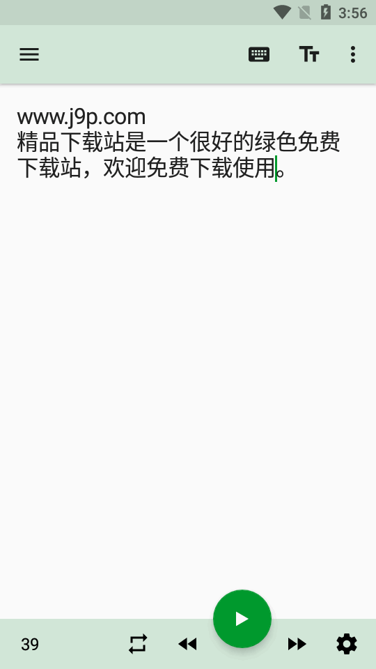 T2S文字朗读 v13.2.5